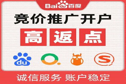 百度竞价广告的投放技巧与注意事项