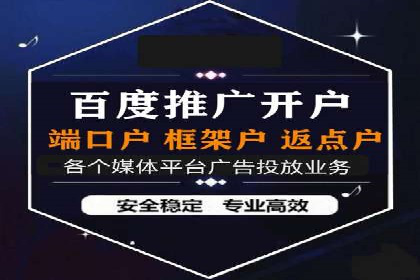 百度推广费用构成及不同行业收费案例